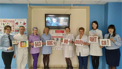 Детская стоматология приняла участие в кампании «Без вас не получится!»